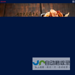 首页