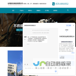 台州单扣/双扣金属软管厂家