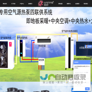 大连亿格新能源科技有限公司