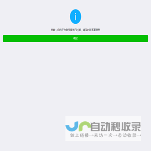 - 建站勿删							- Powered by W7.CC