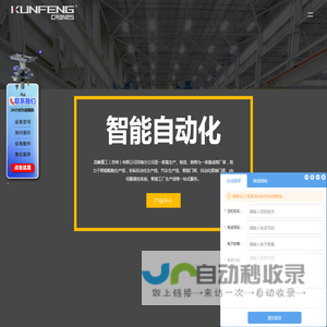 智能船舶生产线,汽车生产线组装门架,非标自动化焊接门架,伺服plc操控系统