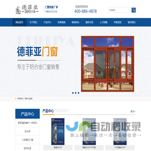 湖南隔热断桥铝门窗