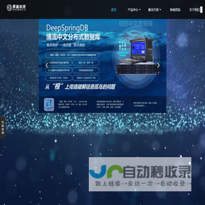广东辰宜信息科技有限公司