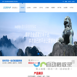 青岛优瑞电脑有限公司