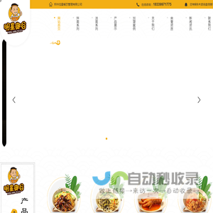 河南老碗面加盟公司