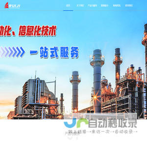 南通睿基自动化技术有限公司