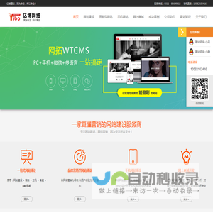 石家庄亿博网络