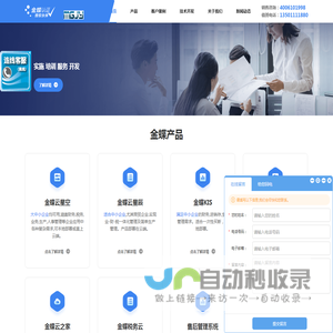 镁高基业欢迎您