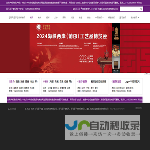 百马王子版权网