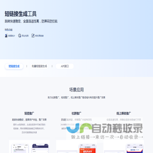 爱瑞电子科技有限公司