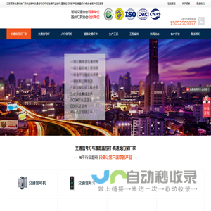 交通信号灯杆价格