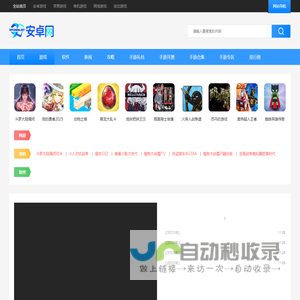 99安卓网