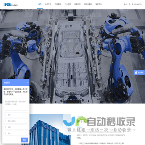 上海天沐自动化仪表有限公司