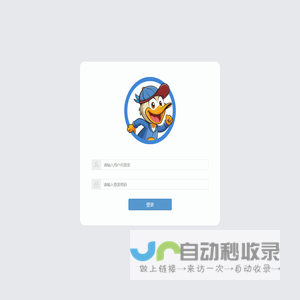 微信活动运维系统