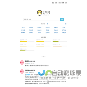 股票历史市盈率