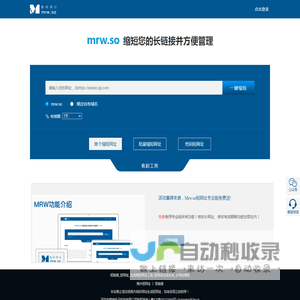 爱瑞电子