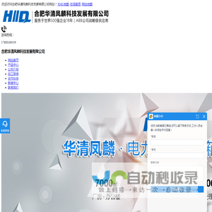 铆焊加工定制