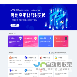 爱瑞电子