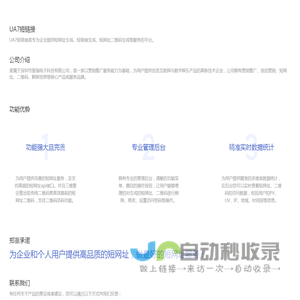 爱瑞电子