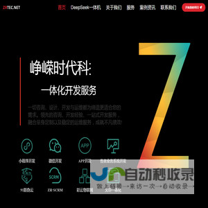 峥嵘时代科技（北京）有限公司