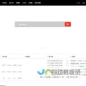 UG网