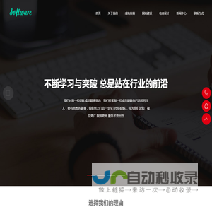 杭州观鉴智源信息科技有限公司