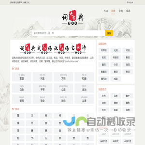 读书周