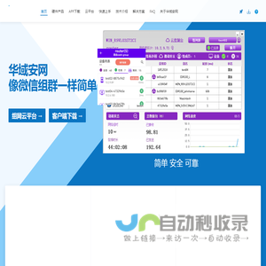 VLAN.CN官网