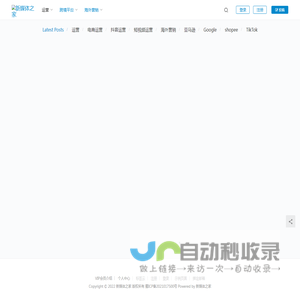 新媒体人必看的知识平台