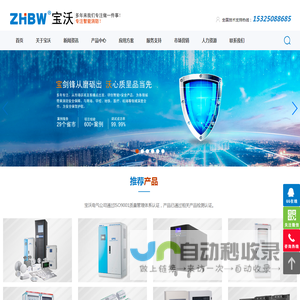 智能疏散系统