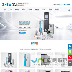 南昌市鑫广激光精密制造有限公司