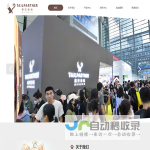 南通馨宇诺家居用品有限公司