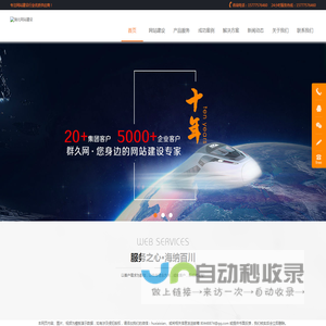 湖北网站建设,网站设计,湖北做网站,湖北建网站,湖北网站制作,湖北网页设计