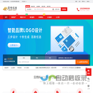 一站式创业副业企业服务