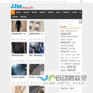 海量搞笑GIF动态图片