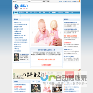 周易入门