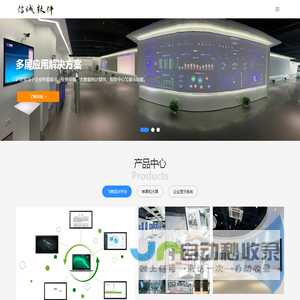 沈阳信诚软件科技有限公司飞画授权东北三省总经销