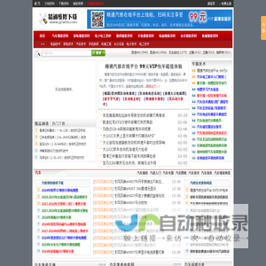 精通维修下载