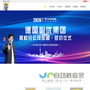 三兄建材
