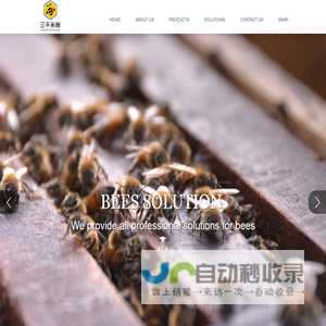成都三千米甜蜂业有限公司