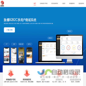 脉爆云创官网