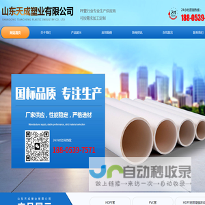 HDPE管,PVC管,HDPE钢带增强波纹管,HDPE双壁波纹管,HDPE增强缠绕结构壁B型管,塑料检查井