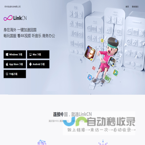郑州珑凌科技有限公司