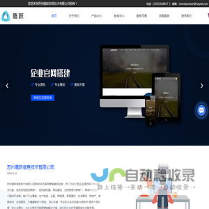 抖音运营-苏州抖音推广-抖音关键词优化-苏州鹿跃信息技术有限公司