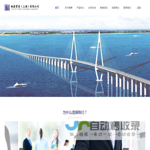 映泰贸易（上海）有限公司