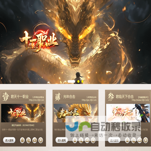 君临网络旗下