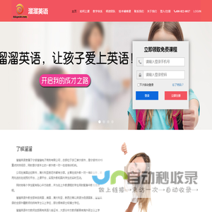 外教一对一