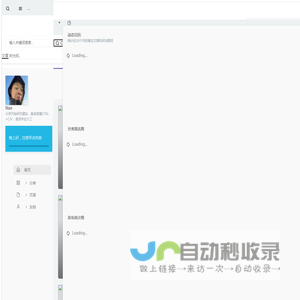南风轻轻吹