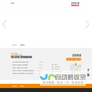 英语学习