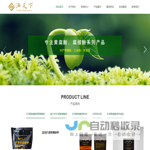 新疆玛依莎生物科技有限公司